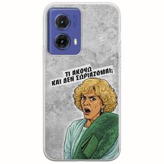 Epic Quotes - Τί Ακούω ? Motorola Moto G85 5G Flexible TPU (Διάφανη Σιλικόνη)