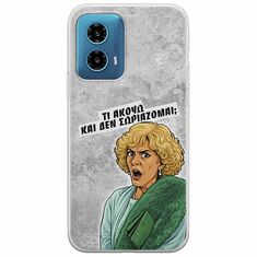 Epic Quotes - Τί Ακούω ? Motorola Moto G34 5G Flexible TPU (Διάφανη Σιλικόνη)
