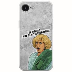 Epic Quotes - Τί Ακούω ? iPhone 16e Flexible TPU (Διάφανη Σιλικόνη)