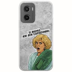 Epic Quotes - Τί Ακούω ? Motorola Moto G05 Flexible TPU (Διάφανη Σιλικόνη)