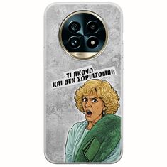 Epic Quotes - Τί Ακούω ? Realme 13 Pro 5G Flexible TPU (Διάφανη Σιλικόνη)