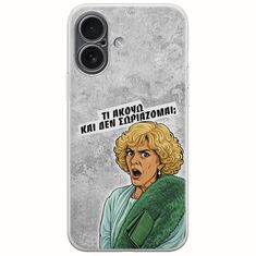 Epic Quotes - Τί Ακούω ? iPhone 17 Flexible TPU (Διάφανη Σιλικόνη)
