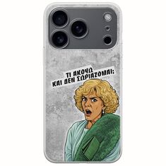 Epic Quotes - Τί Ακούω ? iPhone 17 Pro Max Flexible TPU (Διάφανη Σιλικόνη)