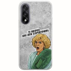 Epic Quotes - Τί Ακούω ? OnePlus Nord 5 5G Flexible TPU (Διάφανη Σιλικόνη)