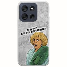 Epic Quotes - Τί Ακούω ? Motorola Moto G56 5G Flexible TPU (Διάφανη Σιλικόνη)