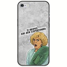 Epic Quotes - Τί Ακούω ? iPhone 6/6s Black TPU (Μαύρη Σιλικόνη)
