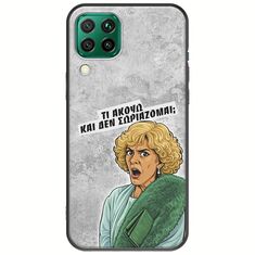 Epic Quotes - Τί Ακούω ? Huawei P40 Lite Black TPU (Μαύρη Σιλικόνη)