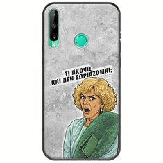 Epic Quotes - Τί Ακούω ? Huawei P40 Lite E Black TPU (Μαύρη Σιλικόνη)