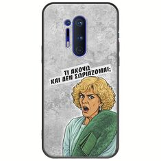 Epic Quotes - Τί Ακούω ? OnePlus 8 Pro Black TPU (Μαύρη Σιλικόνη)