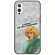 Epic Quotes - Τί Ακούω ? OnePlus 9 Black TPU (Μαύρη Σιλικόνη)