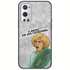 Epic Quotes - Τί Ακούω ? OnePlus 9 Pro Black TPU (Μαύρη Σιλικόνη)