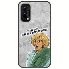 Epic Quotes - Τί Ακούω ? Realme 7 5G Black TPU (Μαύρη Σιλικόνη)