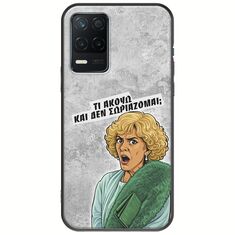 Epic Quotes - Τί Ακούω ? Realme 8 5G Black TPU (Μαύρη Σιλικόνη)