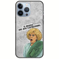 Epic Quotes - Τί Ακούω ? iPhone 13 Pro Black TPU (Μαύρη Σιλικόνη)