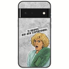 Epic Quotes - Τί Ακούω ? Google Pixel 6 5G Black TPU (Μαύρη Σιλικόνη)