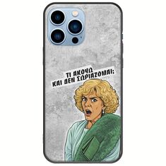 Epic Quotes - Τί Ακούω ? iPhone 14 Pro Max Black TPU (Μαύρη Σιλικόνη)