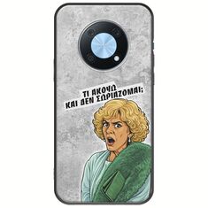 Epic Quotes - Τί Ακούω ? Huawei Nova Y90 Black TPU (Μαύρη Σιλικόνη)