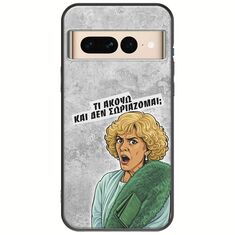 Epic Quotes - Τί Ακούω ? Google Pixel 7 Pro 5G Black TPU (Μαύρη Σιλικόνη)