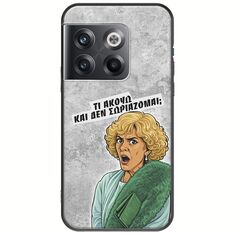 Epic Quotes - Τί Ακούω ? OnePlus 10T 5G Black TPU (Μαύρη Σιλικόνη)