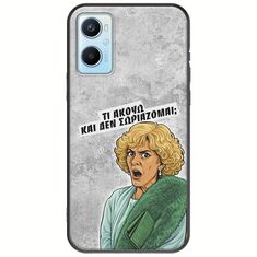 Epic Quotes - Τί Ακούω ? Oppo A96 4G Black TPU (Μαύρη Σιλικόνη)