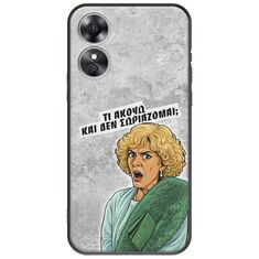 Epic Quotes - Τί Ακούω ? Oppo A17 Black TPU (Μαύρη Σιλικόνη)