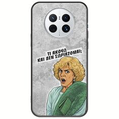 Epic Quotes - Τί Ακούω ? Huawei Mate 50 Pro Black TPU (Μαύρη Σιλικόνη)