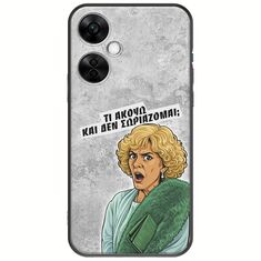 Epic Quotes - Τί Ακούω ? OnePlus Nord CE 3 Lite 5G Black TPU (Μαύρη Σιλικόνη)