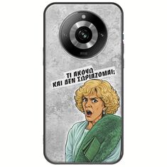 Epic Quotes - Τί Ακούω ? Realme 11 Pro 5G Black TPU (Μαύρη Σιλικόνη)