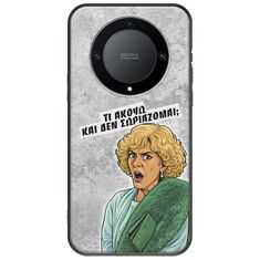 Epic Quotes - Τί Ακούω ? Honor Magic 5 Lite 5G Black TPU (Μαύρη Σιλικόνη)