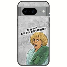 Epic Quotes - Τί Ακούω ? Google Pixel 8 5G Black TPU (Μαύρη Σιλικόνη)