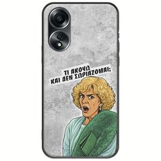 Epic Quotes - Τί Ακούω ? Oppo A78 5G Black TPU (Μαύρη Σιλικόνη)