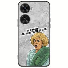 Epic Quotes - Τί Ακούω ? Huawei Nova 12 SE Black TPU (Μαύρη Σιλικόνη)