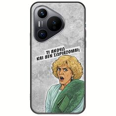 Epic Quotes - Τί Ακούω ? Huawei Pura 70 Black TPU (Μαύρη Σιλικόνη)