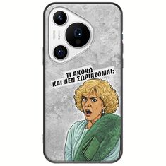 Epic Quotes - Τί Ακούω ? Huawei Pura 70 Pro Black TPU (Μαύρη Σιλικόνη)
