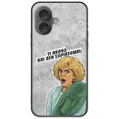 Epic Quotes - Τί Ακούω ? iPhone 16 Plus Black TPU (Μαύρη Σιλικόνη)