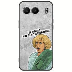Epic Quotes - Τί Ακούω ? OnePlus Nord 4 5G Black TPU (Μαύρη Σιλικόνη)