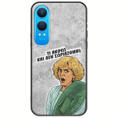 Epic Quotes - Τί Ακούω ? OnePlus Nord CE4 Lite 5G Black TPU (Μαύρη Σιλικόνη)