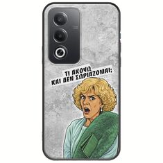 Epic Quotes - Τί Ακούω ? Oppo A80 5G Black TPU (Μαύρη Σιλικόνη)