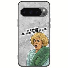 Epic Quotes - Τί Ακούω ? Google Pixel 9 Pro XL 5G Black TPU (Μαύρη Σιλικόνη)