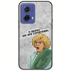 Epic Quotes - Τί Ακούω ? Motorola Moto G85 5G Black TPU (Μαύρη Σιλικόνη)