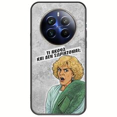 Epic Quotes - Τί Ακούω ? Realme 12+ 5G Black TPU (Μαύρη Σιλικόνη)