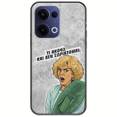 Epic Quotes - Τί Ακούω ? Oppo Reno 13 5G Black TPU (Μαύρη Σιλικόνη)