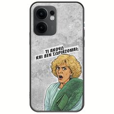 Epic Quotes - Τί Ακούω ? Oppo Reno 13 F 5G Black TPU (Μαύρη Σιλικόνη)