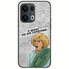 Epic Quotes - Τί Ακούω ? Oppo Reno 13 Pro 5G Black TPU (Μαύρη Σιλικόνη)