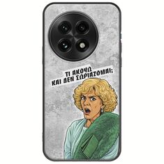 Epic Quotes - Τί Ακούω ? OnePlus 13 5G Black TPU (Μαύρη Σιλικόνη)