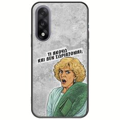 Epic Quotes - Τί Ακούω ? OnePlus Nord 5 5G Black TPU (Μαύρη Σιλικόνη)