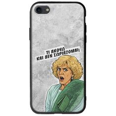 Epic Quotes - Τί Ακούω ? iPhone 8 Groove TPU (Tempered Glass και TPU)
