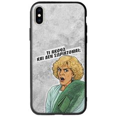 Epic Quotes - Τί Ακούω ? iPhone XS Max Groove TPU (Tempered Glass και TPU)