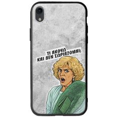 Epic Quotes - Τί Ακούω ? iPhone XR Groove TPU (Tempered Glass και TPU)