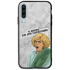 Epic Quotes - Τί Ακούω ? Huawei P30 Groove TPU (Tempered Glass και TPU)